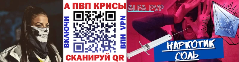 Alpha-PVP крисы CK  Купить  Козельск 