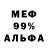 КЕТАМИН VHQ Inga Makena