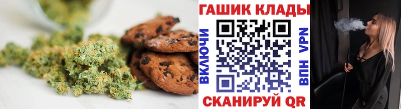 Купить закладки  Козельск  Cannafood конопля 
