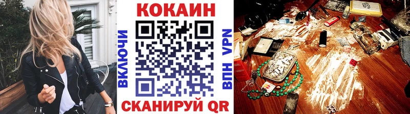 Купить закладки  Козельск  КОКАИН 97% 