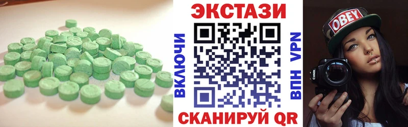Ecstasy VHQ  Купить  Козельск 
