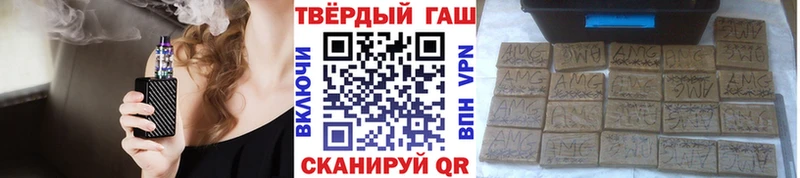 Купить  Козельск  Гашиш 40% ТГК 
