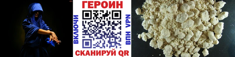 Купить  Козельск  Героин афганец 