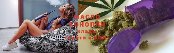 кокаин премиум Александровское