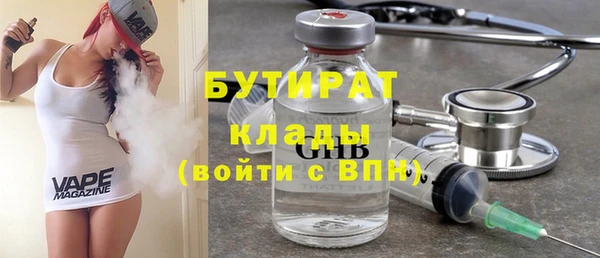 герыч Кукмор