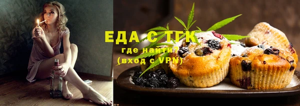 меф VHQ Иноземцево