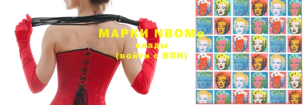 меф VHQ Куйбышев