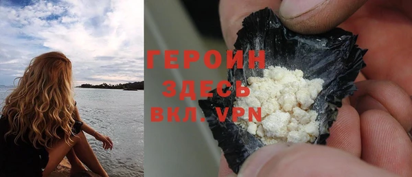 герыч Кукмор