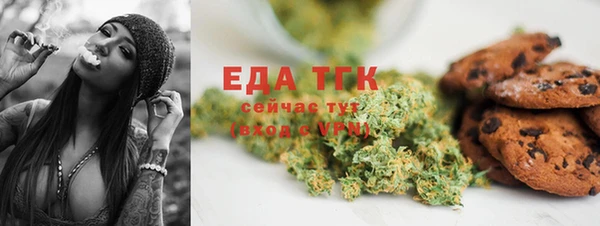 герыч Кукмор