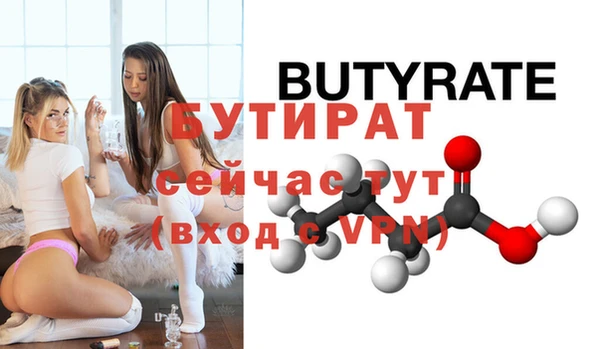 mix Кулебаки