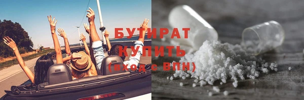 меф VHQ Куйбышев