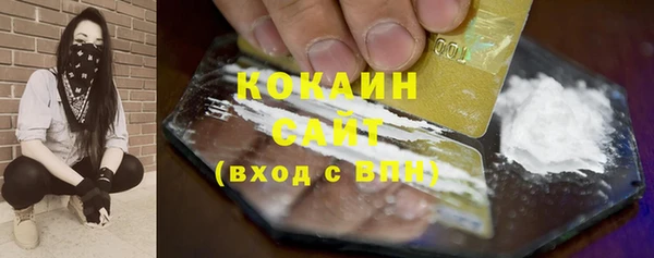 кокаин премиум Александровское