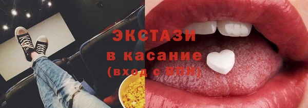 меф VHQ Куйбышев