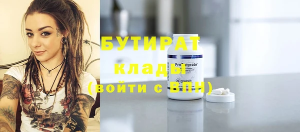 меф VHQ Куйбышев