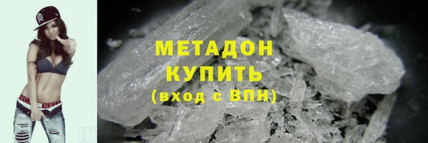 меф VHQ Куйбышев