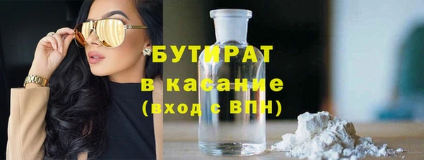 герыч Кукмор