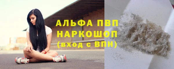 меф VHQ Куйбышев