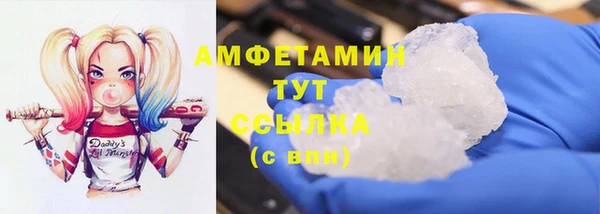 меф VHQ Куйбышев