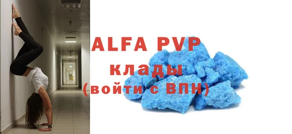 меф VHQ Куйбышев
