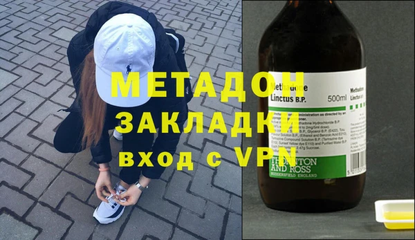 герыч Кукмор
