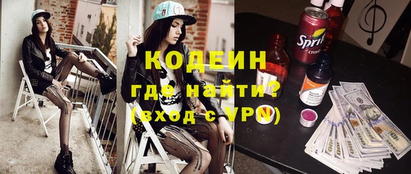 меф VHQ Куйбышев