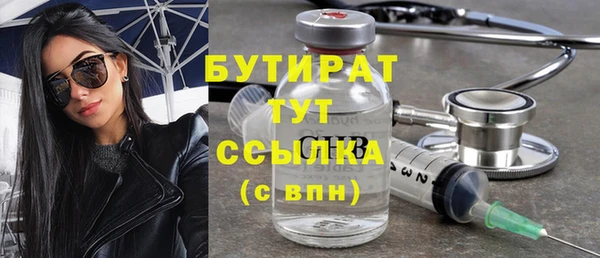 герыч Кукмор
