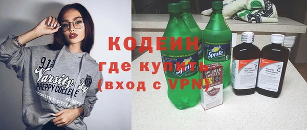 мефедрон Кущёвская