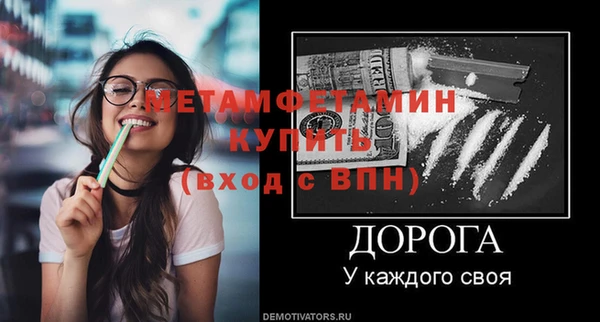 меф VHQ Куйбышев