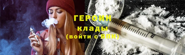 меф VHQ Куйбышев