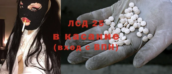 мефедрон Кущёвская