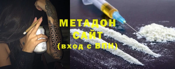 меф VHQ Иноземцево