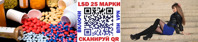Лсд 25 экстази кислота  Купить где  Козельск 