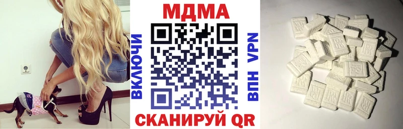 МДМА молли  Купить  Козельск 