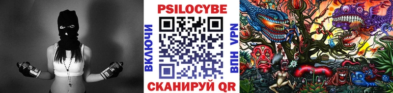 Купить  Козельск  Галлюциногенные грибы ЛСД 